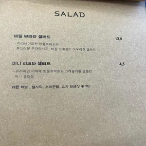 파피토 리뷰 사진