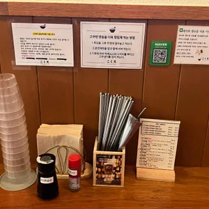 고쿠텐 리뷰 사진