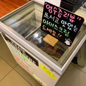 고쿠텐 리뷰 사진