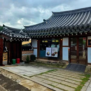 1894사랑채 리뷰 사진