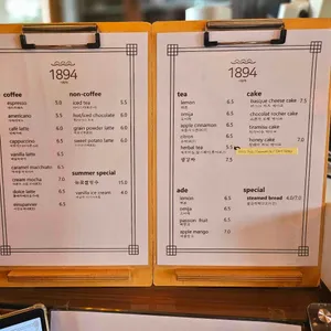 1894사랑채 리뷰 사진