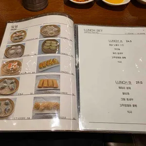 복성각 리뷰 사진