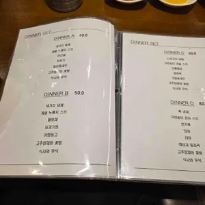 복성각 리뷰 사진