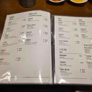 복성각 리뷰 사진
