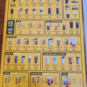 컴포즈커피 리뷰 사진