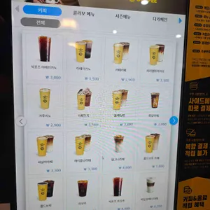 컴포즈커피 리뷰 사진