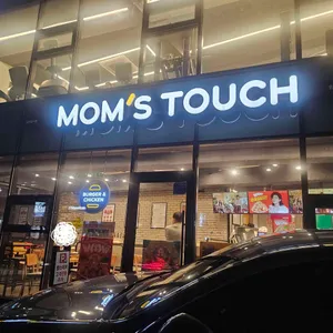 맘스터치 사진
