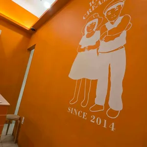 아이스걸크림보이 리뷰 사진