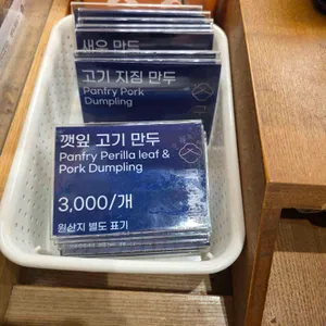 구운몽 리뷰 사진