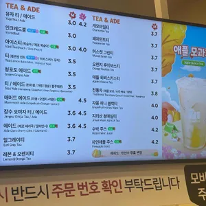 매머드익스프레스 리뷰 사진