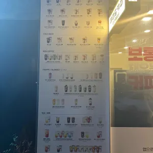 매머드익스프레스 리뷰 사진