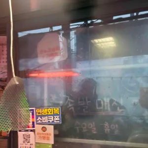 또또미니족발 리뷰 사진