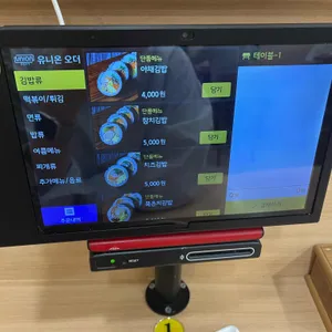 까치네분식 리뷰 사진