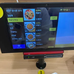 까치네분식 리뷰 사진