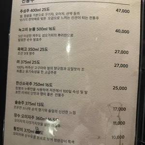 찜하다 리뷰 사진