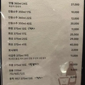 찜하다 리뷰 사진