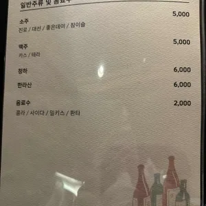 찜하다 리뷰 사진