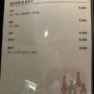 찜하다 리뷰 사진