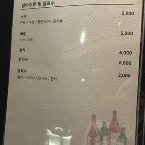 찜하다 리뷰 사진