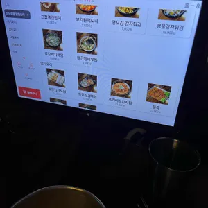 한남동그집 리뷰 사진