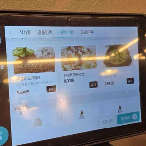 현대옥 리뷰 사진