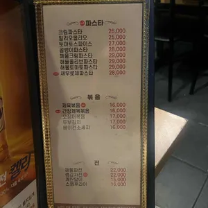 곰포차 리뷰 사진