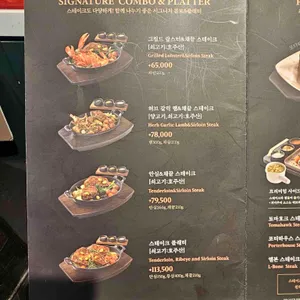 빕스 리뷰 사진