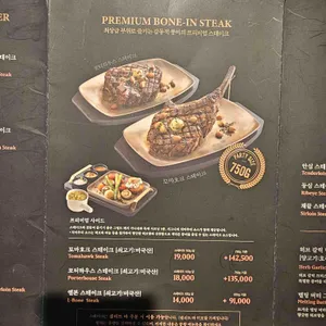 빕스 리뷰 사진