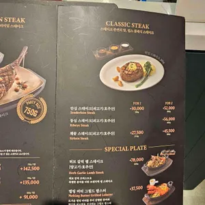 빕스 리뷰 사진