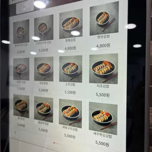 방배김밥이 만든 라이스쉐프 리뷰 사진