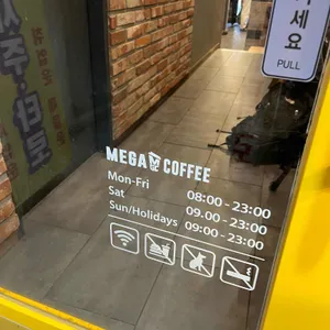 메가커피 리뷰 사진