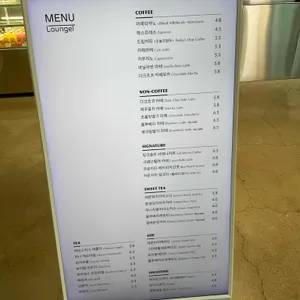 라운지티 리뷰 사진