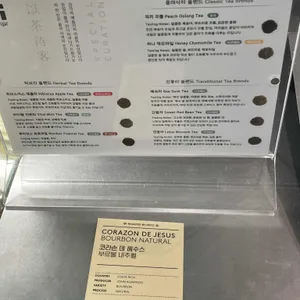 라운지티 리뷰 사진