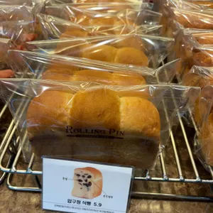 롤링핀 사진