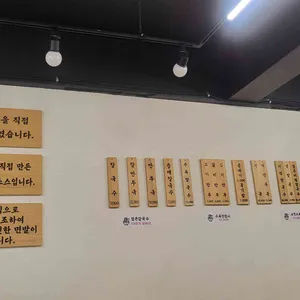 신당동칼국수 리뷰 사진