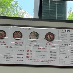 태전정육식당 리뷰 사진