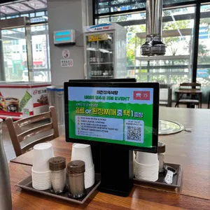 태전정육식당 리뷰 사진