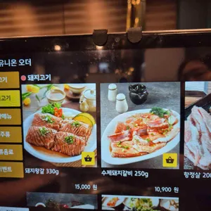 육장갈비 리뷰 사진