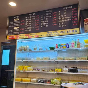 마라대국 리뷰 사진