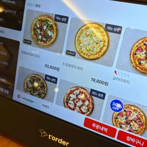 포르투7 리뷰 사진