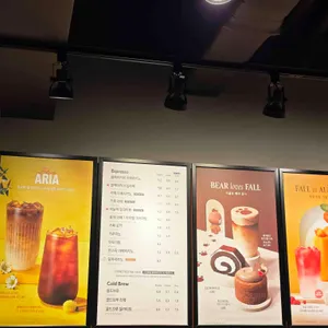 할리스 리뷰 사진