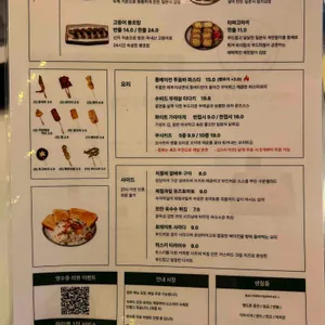 서울낙업 리뷰 사진