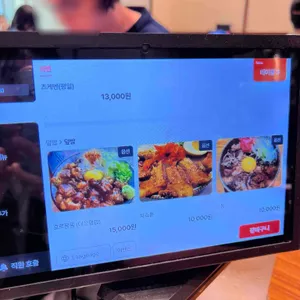 멘노아지 리뷰 사진