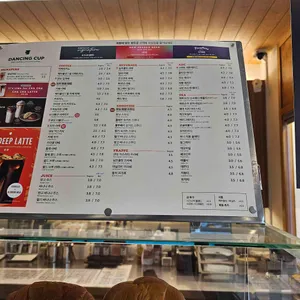 댄싱컵 리뷰 사진