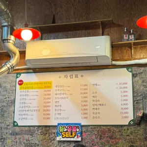 원조한우곱창돼지촌 리뷰 사진