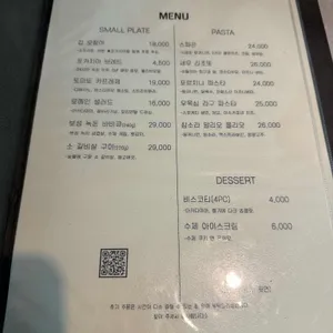 낭가 리뷰 사진