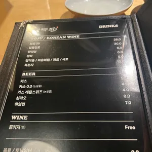 라무진 리뷰 사진