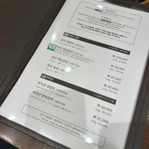 가보정3관 리뷰 사진