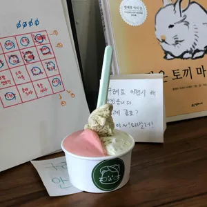 빙구례 사진
