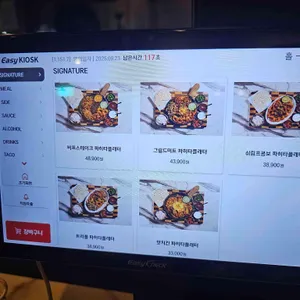 타코닷 리뷰 사진